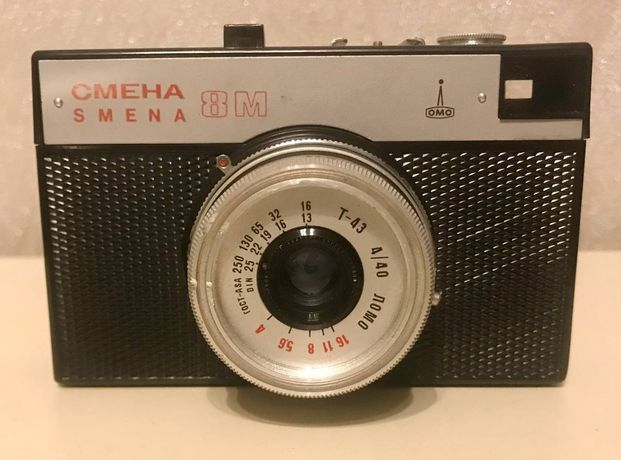 Фотоаппарат Смена 8м СССР