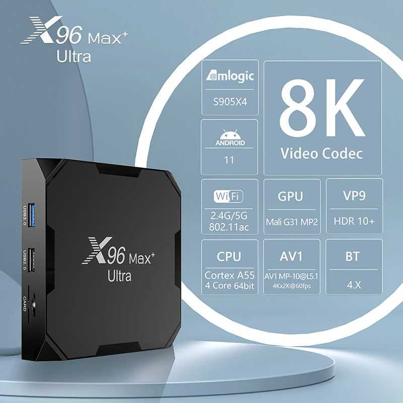 Смарт тв приставками x96 max+ Ultra есть разные варианты памяти