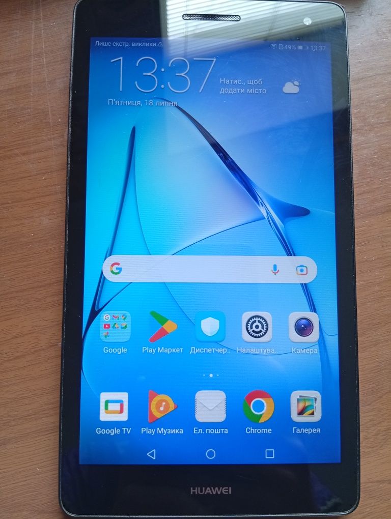 Планшет Huawei MediaPad T3 7