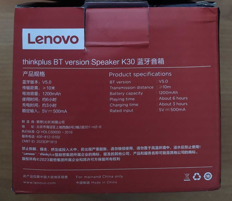 Coluna Bluetooth LENOVO K30