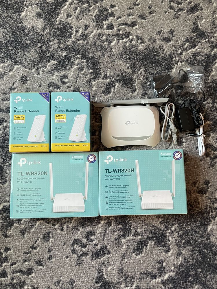 роутери, підсилювачі tp-link
