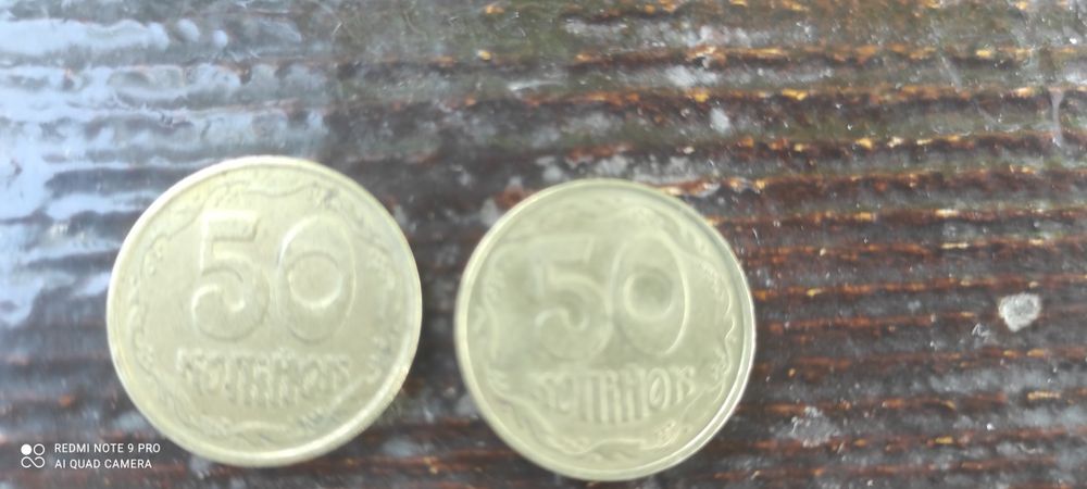 Монета Ураїни 50коп