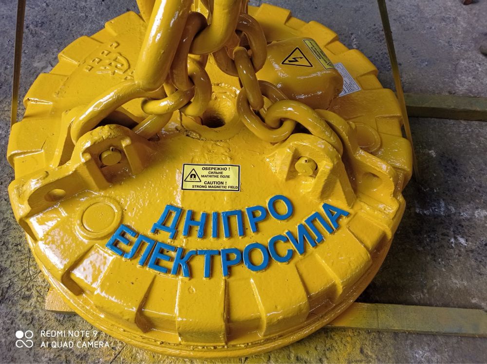 Вантажопідйомний електромагніт КЕМ11-7(М42В)