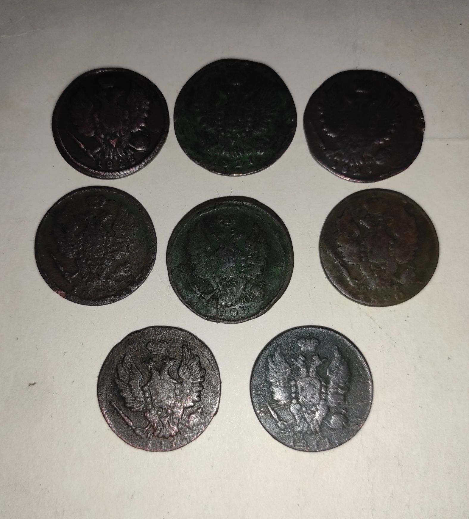Лот монет царського періоду 1 копійка