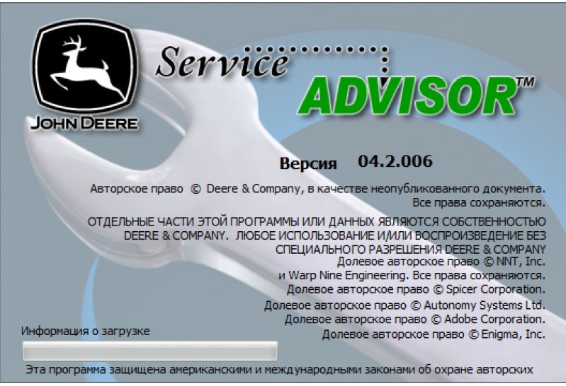 Продам диагностический прибор Service Advisor для техники John Deere