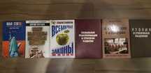 Бизнес книги, экономика, менеджмент