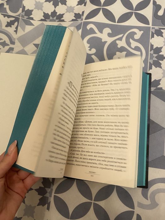 Сара Пірс — “Ретрит” (тверда обкладинка)