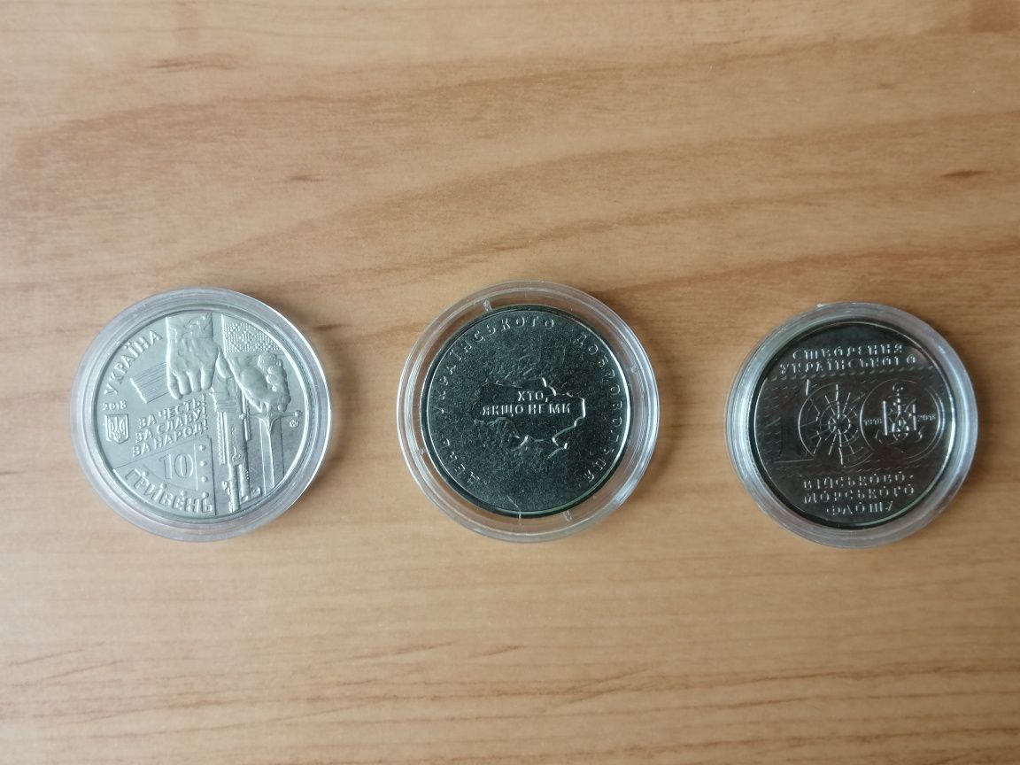 Монети обігові України, 10 грн 2018 - 2022 років