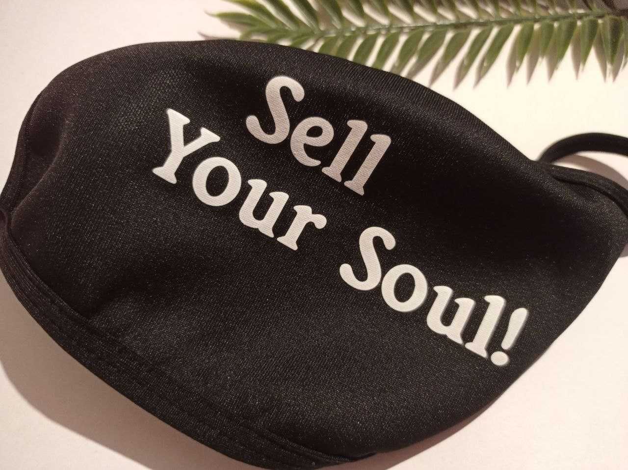 Многоразовая защитная маска с забавным принтом Sell Your Soul, новая