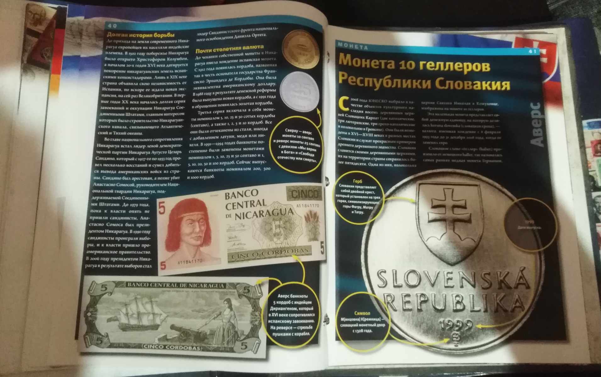 монети і банкноти