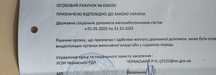 Малозабеспечена родина просимо допомоги