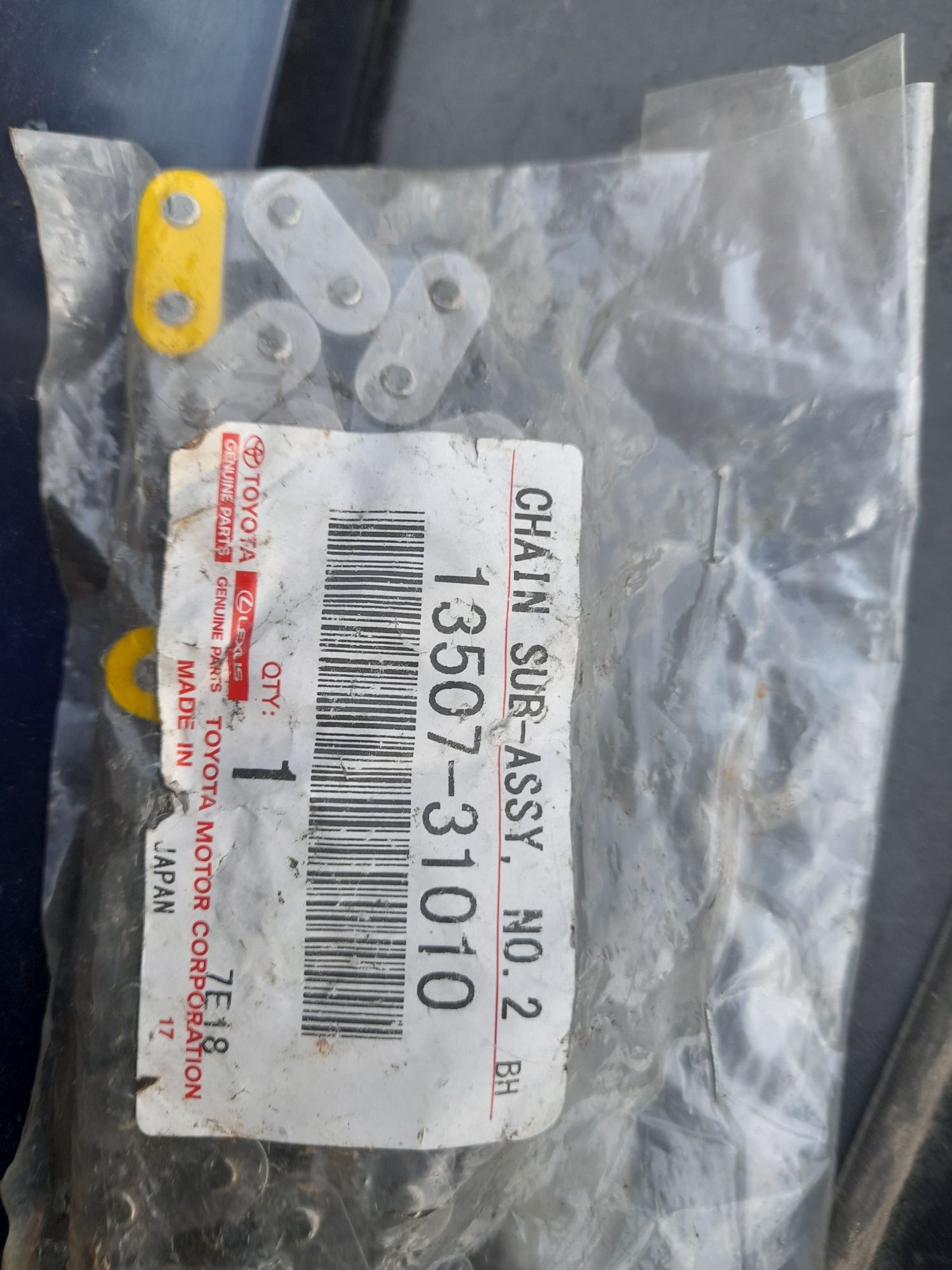Ланцюг ГРМ 1350731020