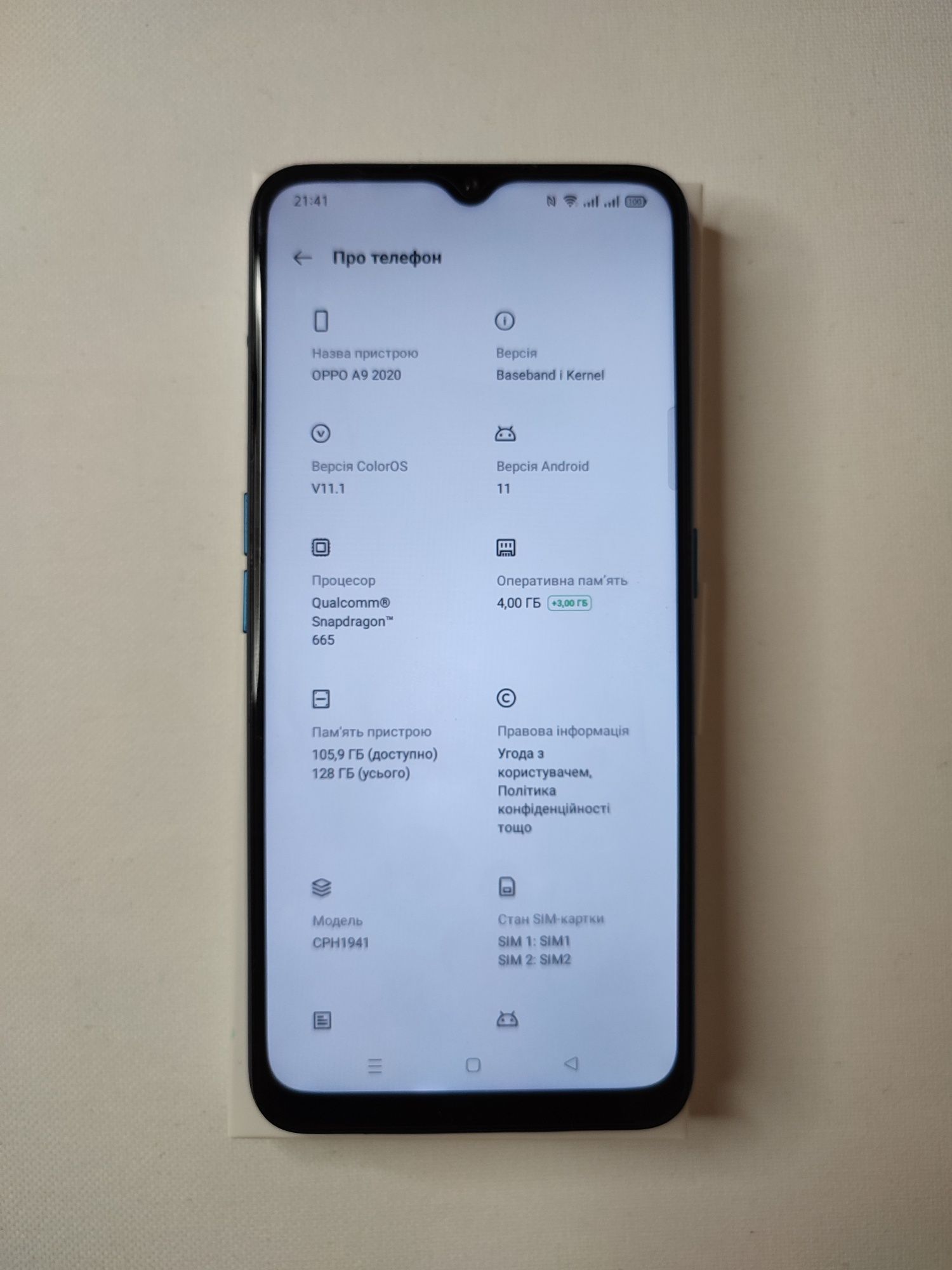 Oppo A9 2020, 4/128Gb