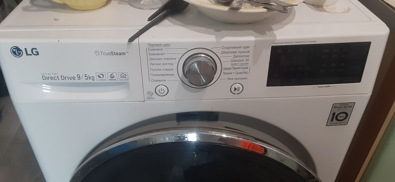 Пральна машина LG Inverter Direct Drive 9 KG гарантия 3 года  доставка