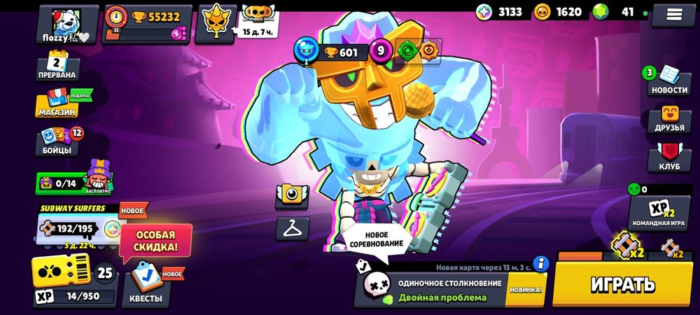 Аккунт бравл старас , с олд скинами и хорошец прокачкой