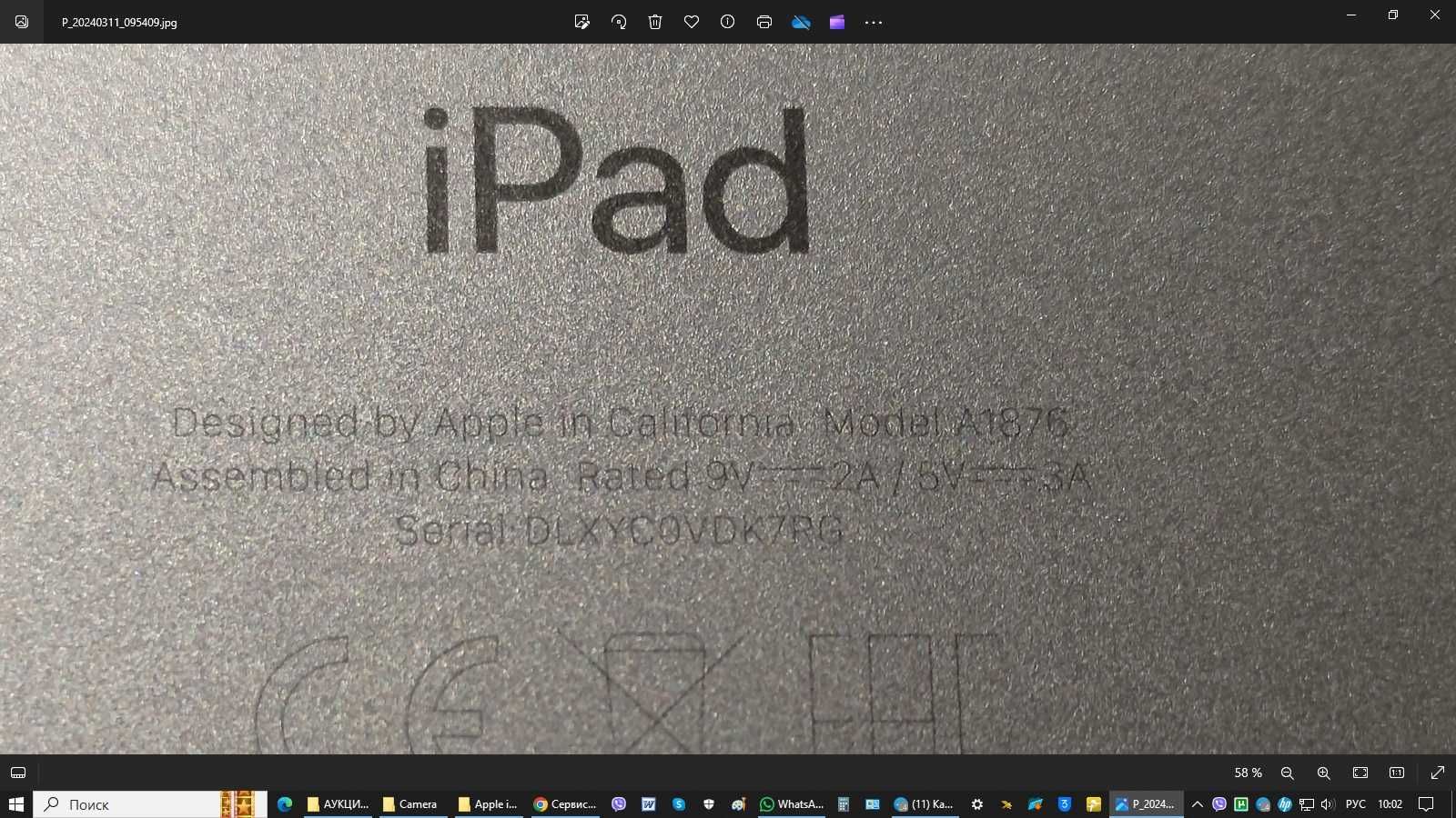 Apple iPad Pro A1876 / 12.9" (2732x2048) IPS / Apple A12X+чехол читаем