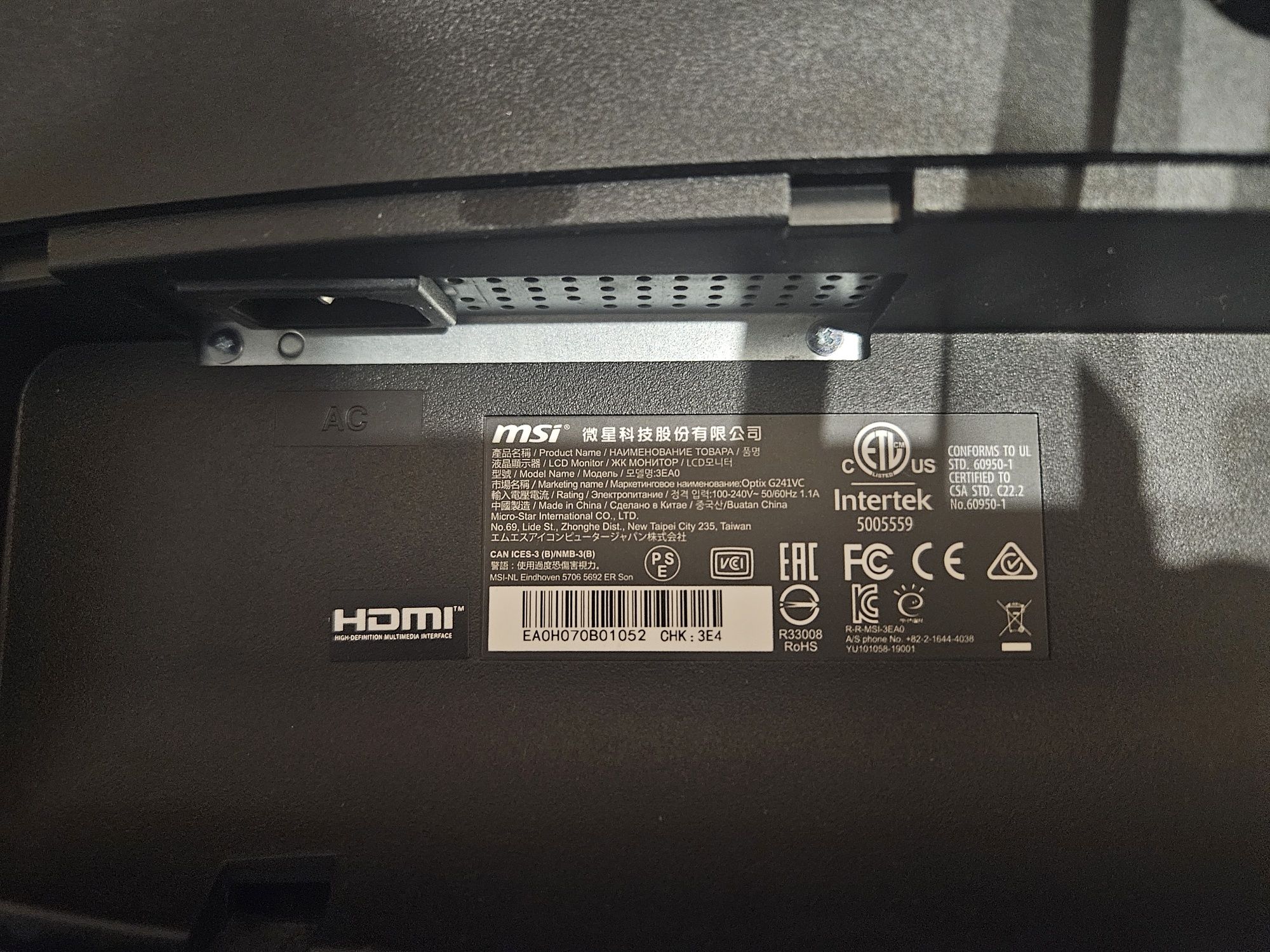 Monitor Msi optix G24 Series 75hz 1ms opuźnienia