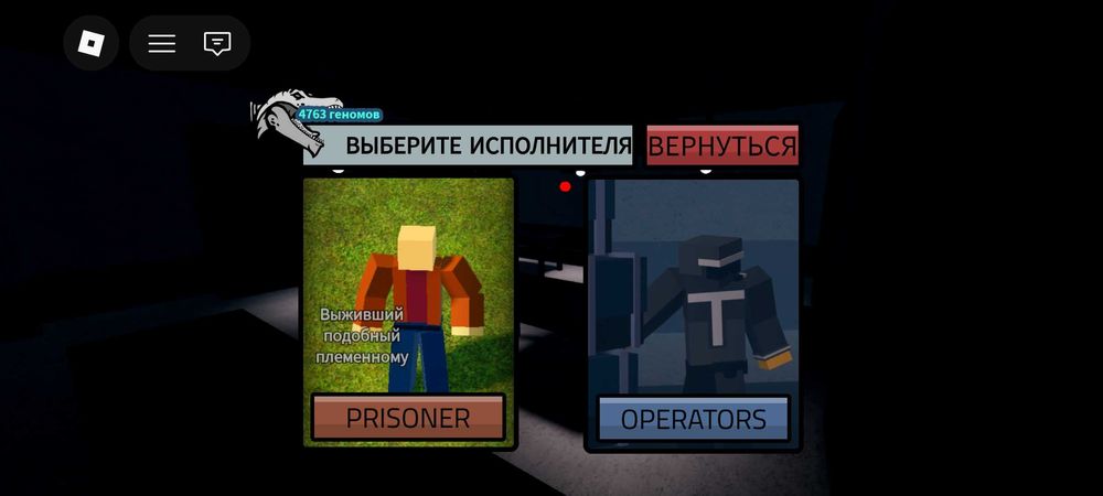 Продам акаунт в Roblox,  гра Jurassic Ginezis