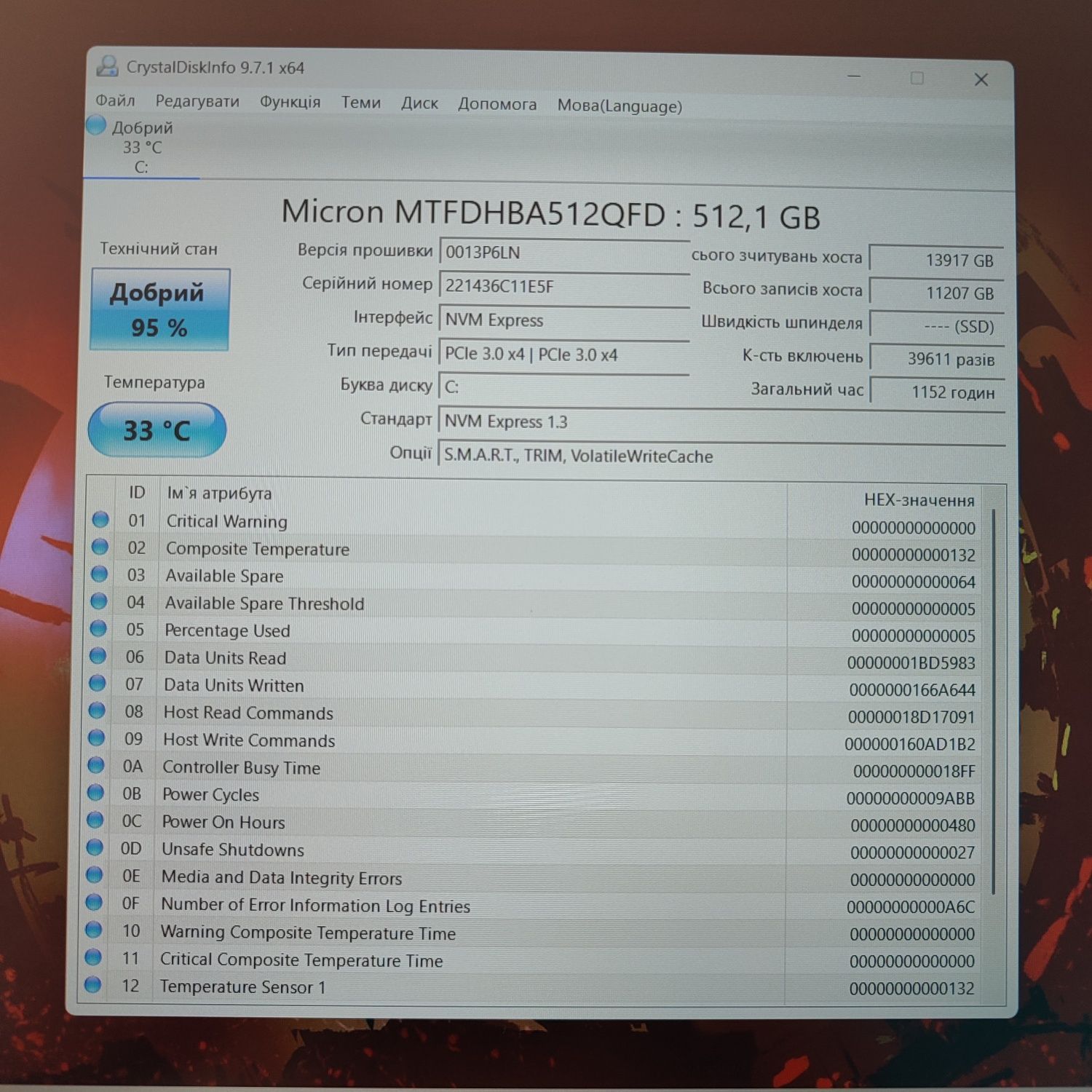 RYZEN 7 RTX3050TI 16/512