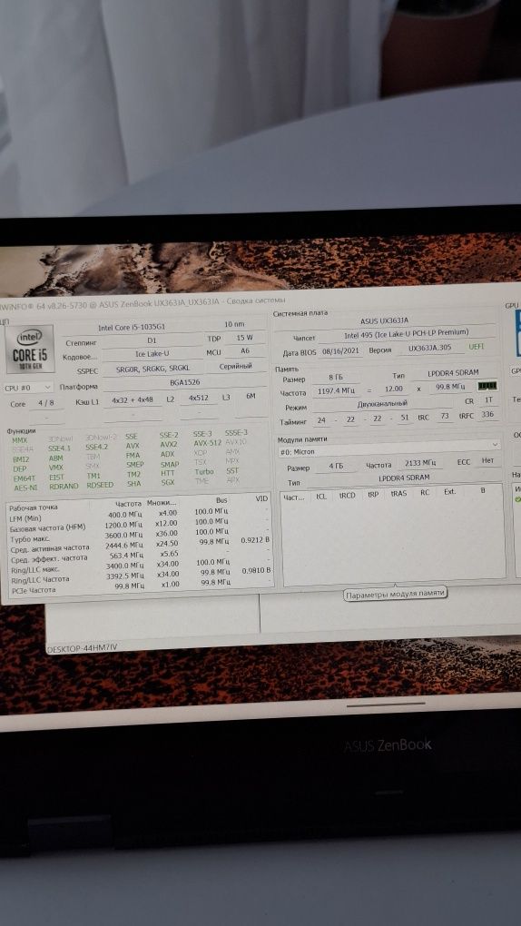 Asus zenbook 13.3" ux363j x360 2-1 i5-1035g1 8 ram 256 ssd face id сен