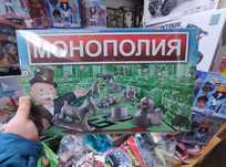 Гра монополия гра monopoli