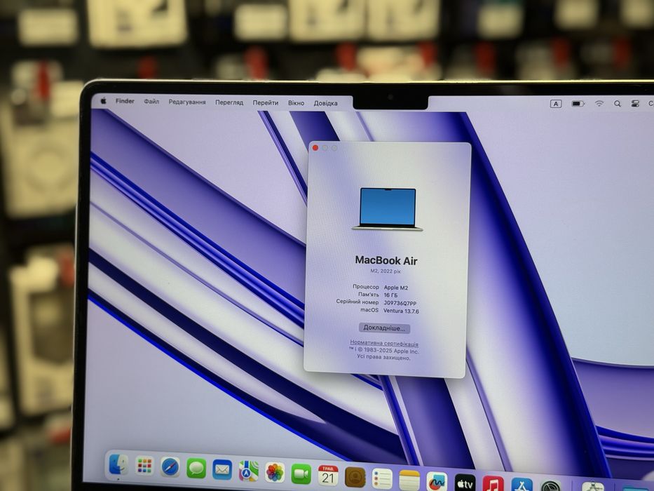 Apple MacBook Air 13 512GB 16GB RAM with Apple M2 2022