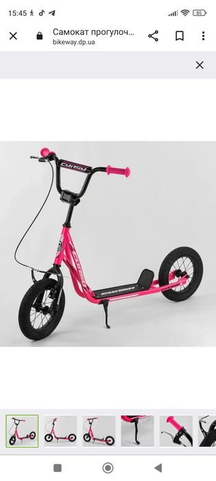 Продам велосамокат.