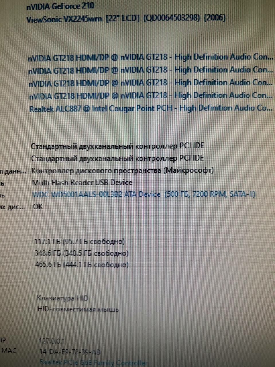Системний блок ПК Core i5 8GB