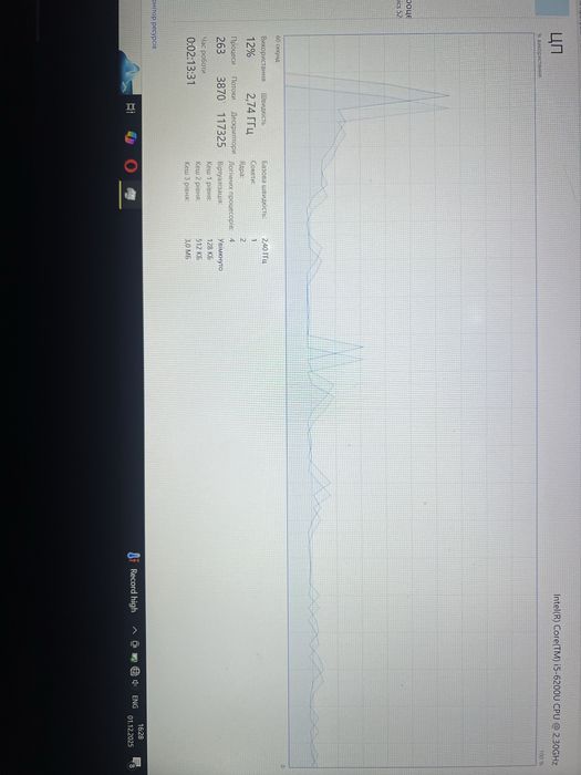 Ноутбук Lenovo ThinkPad