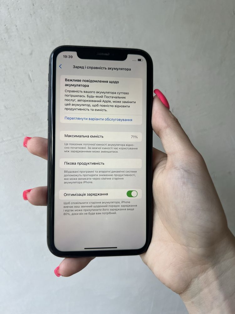 IPhone 11 64Gb Neverlock