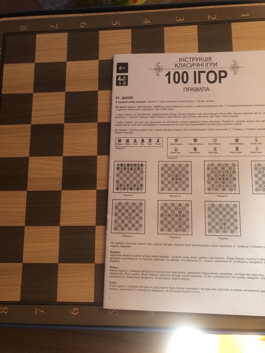 Classik games 100 ігор