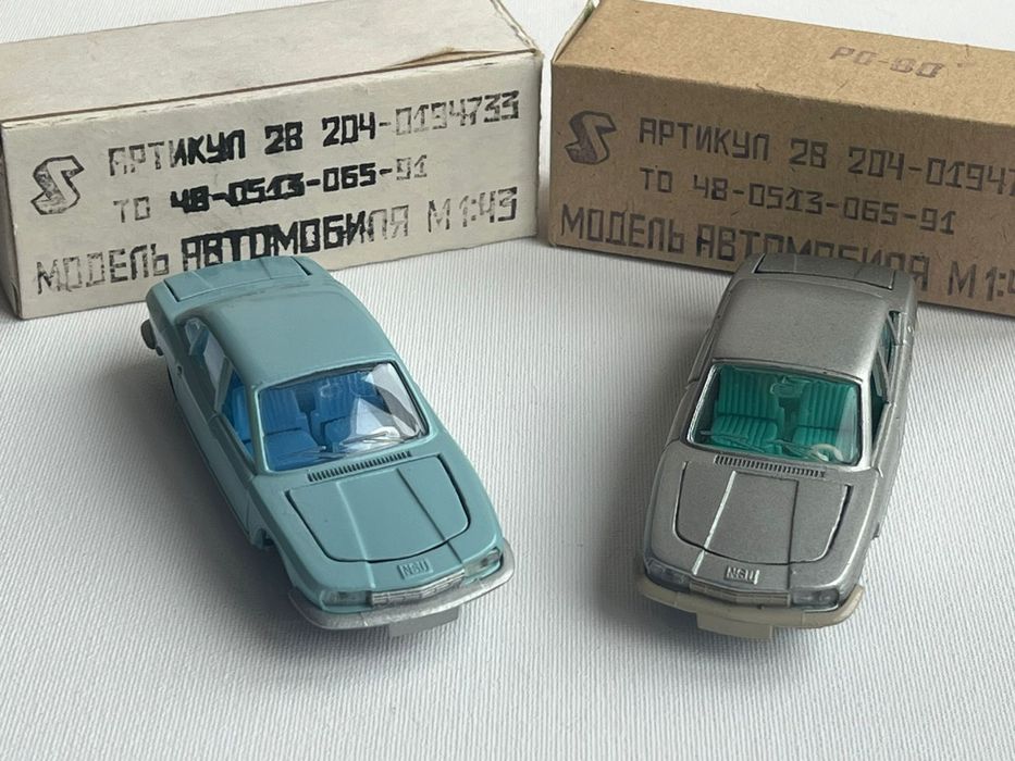 Моделі авто виробництва ссср NSU Ro 80