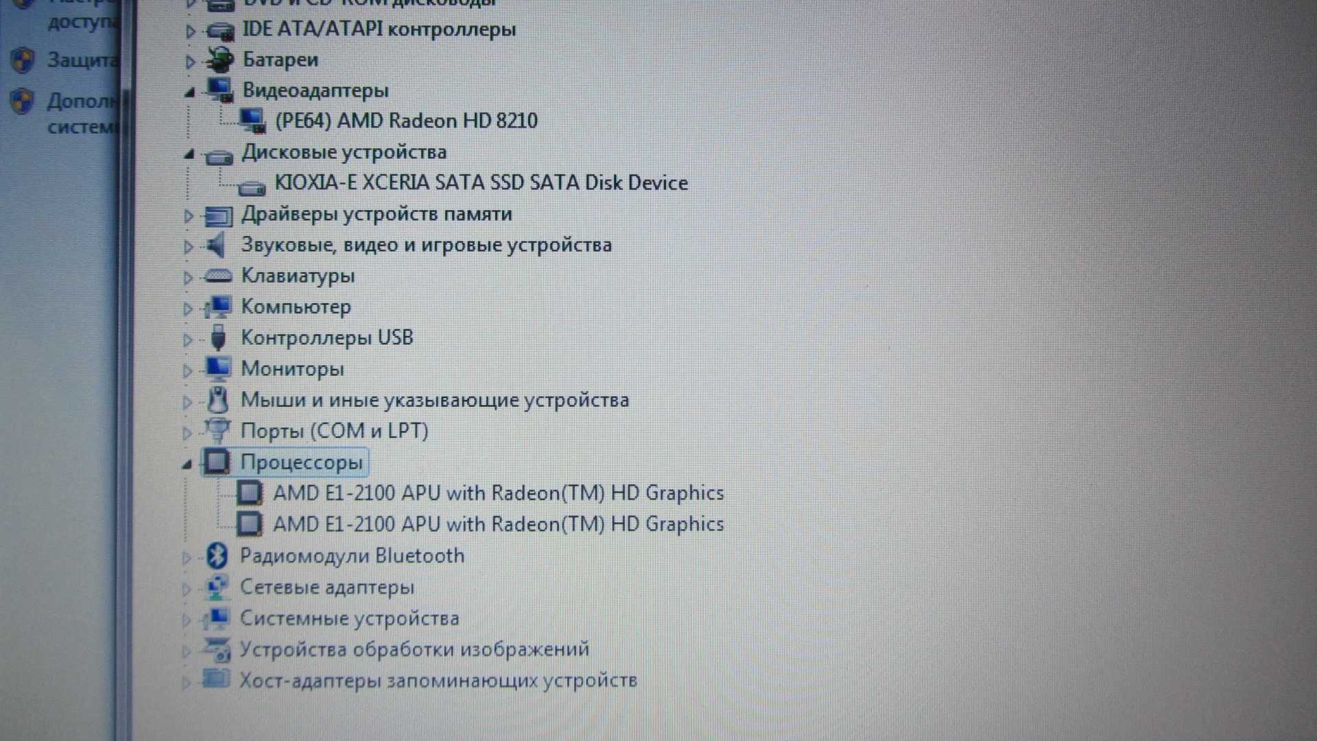 Ноутбук HP 255 G3 AMD E1 8Gb/240Gb SSD