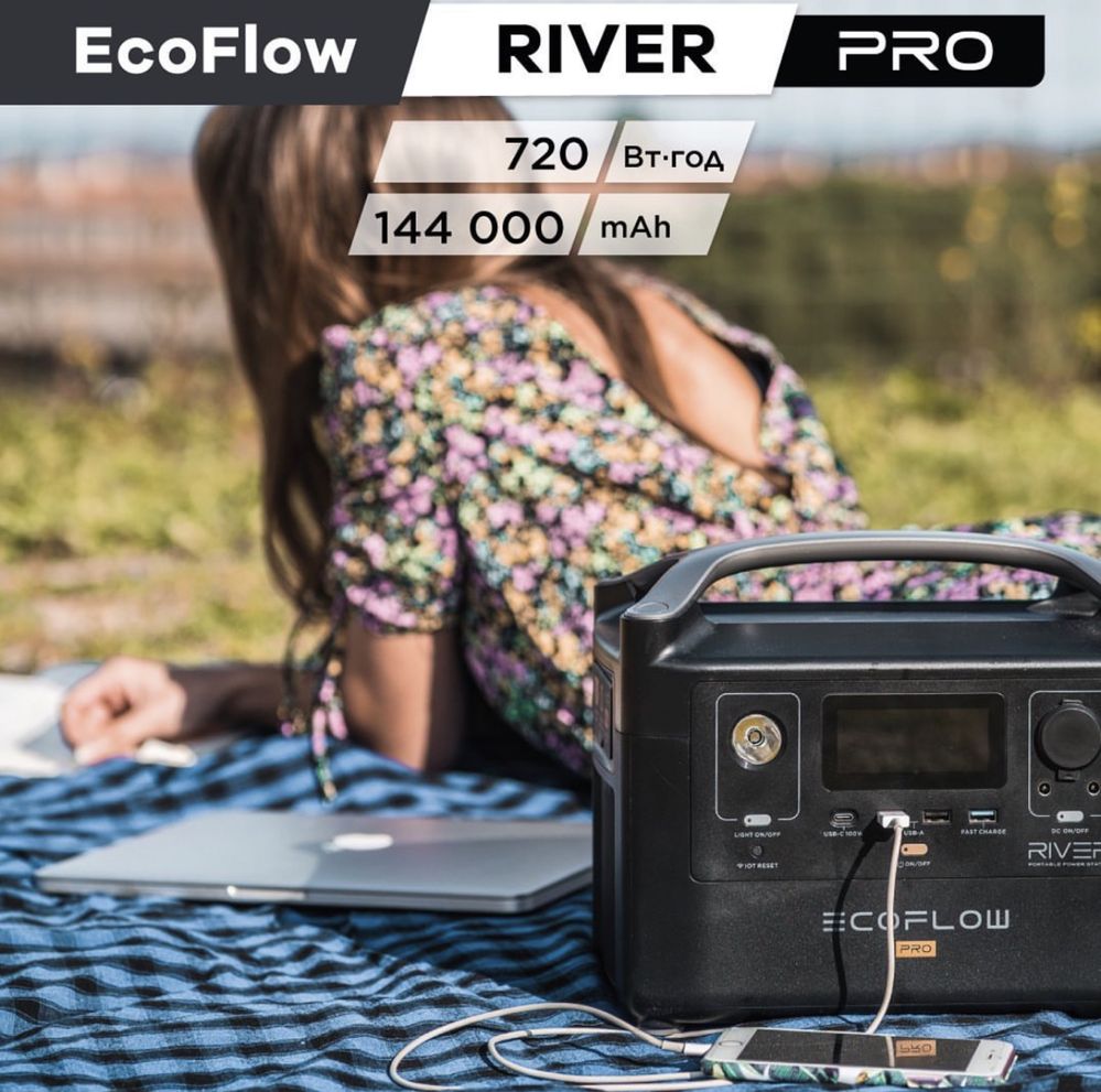 EcoFlow RIVER PRO EU ( 720 Вт·ч / 600 Вт )