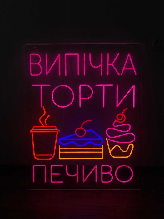 Вывеска из неона — Бесплатный макет и Доступные Цены!