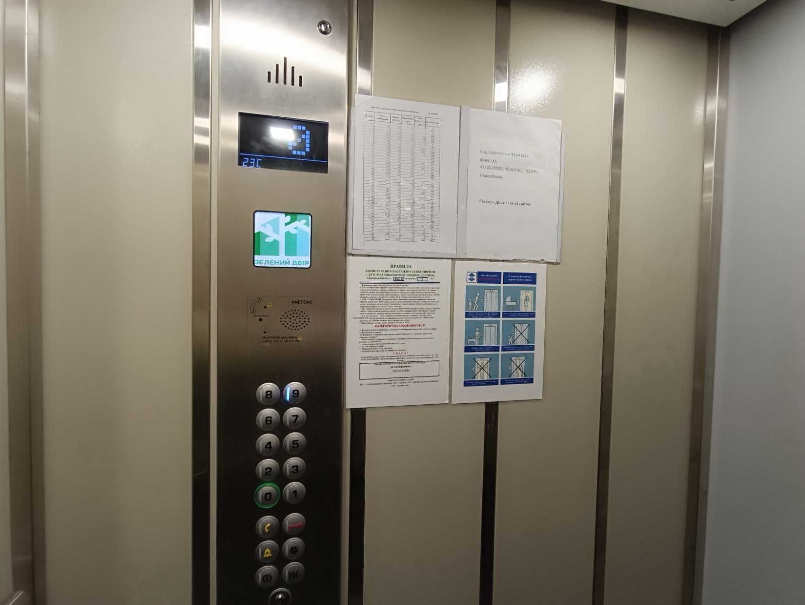 Продаж 2-кім. квартири в елітному ЖК “Зелений Двір”, м. Трускавець!