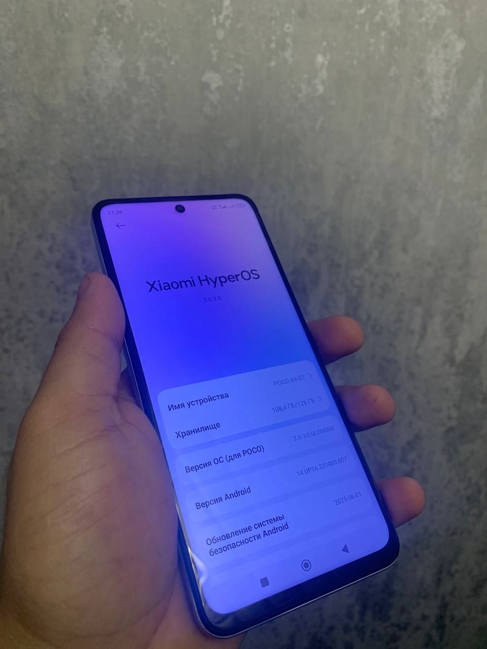 Смартфон Xiaomi Redmi Note 11T Pro(Poco X4 GT)