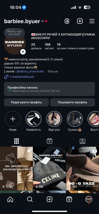 МініСумочка JW PEI шоколад,шоколадна