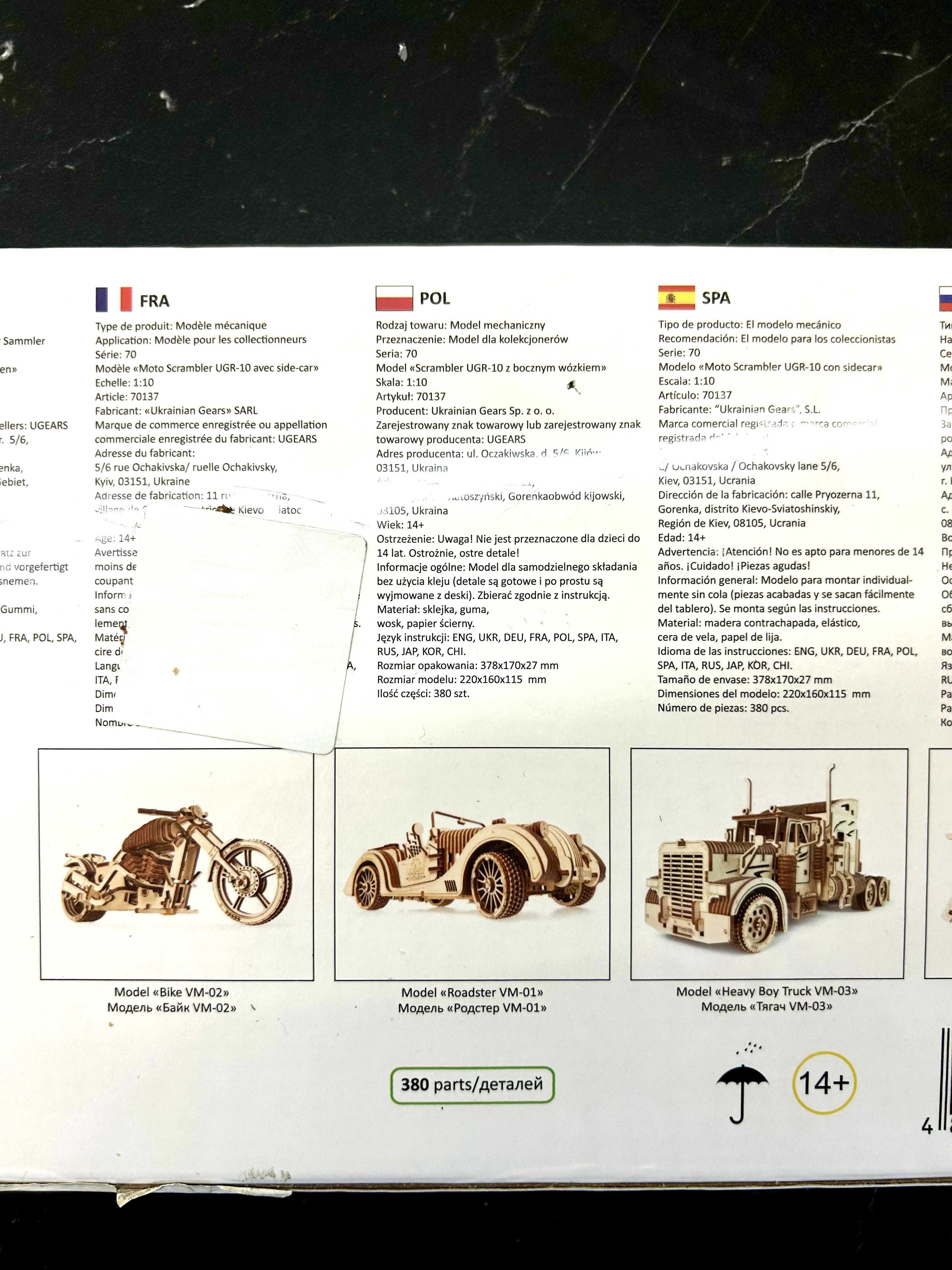 Drewniane puzzle UGEARS Scrambler UGR-10 z bocznym wózkiem