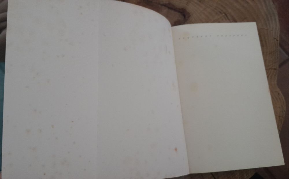 Mundo do fim do mundo  - Luís Sepúlveda