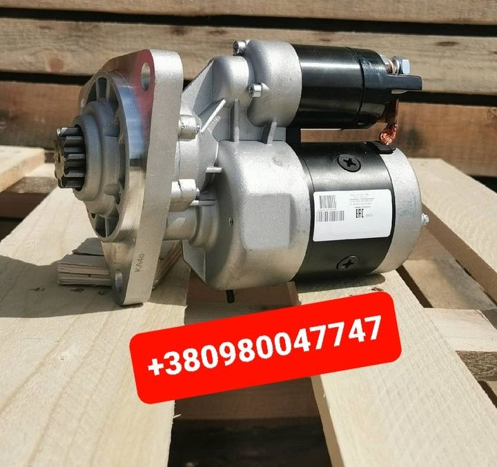 Запчасти Стартер МТЗ ЮМЗ Т150 Т40 Т25 ЯМЗ СМД18 КАМАЗ МАЗ ЗИЛ К700 Т16