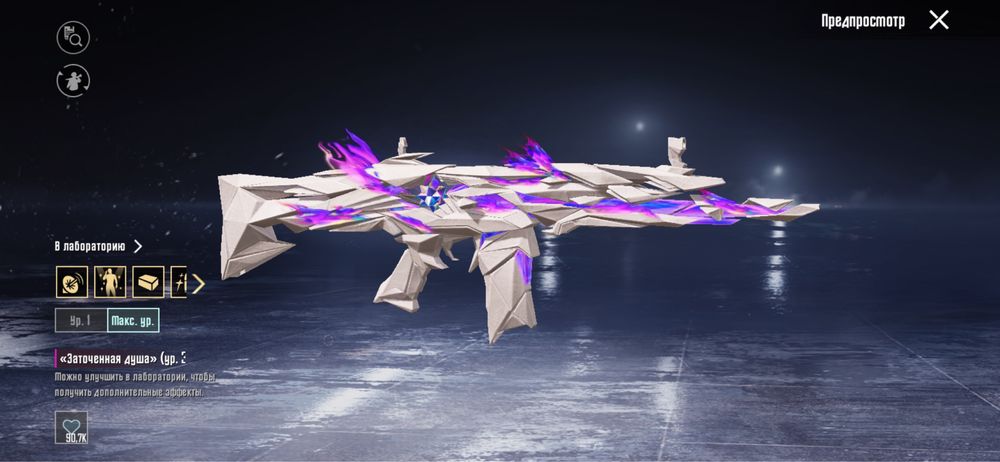 Продам свой аканнт пабг не дорого