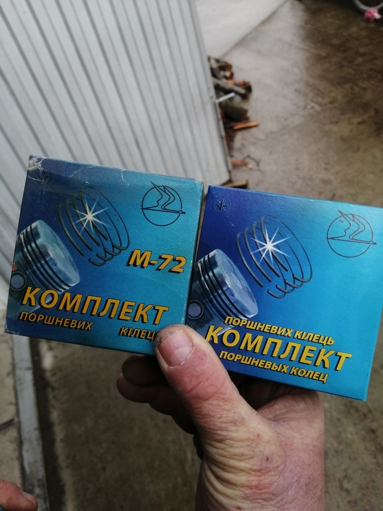 Набір поршневих кілець МТ-10-36 Дніпро