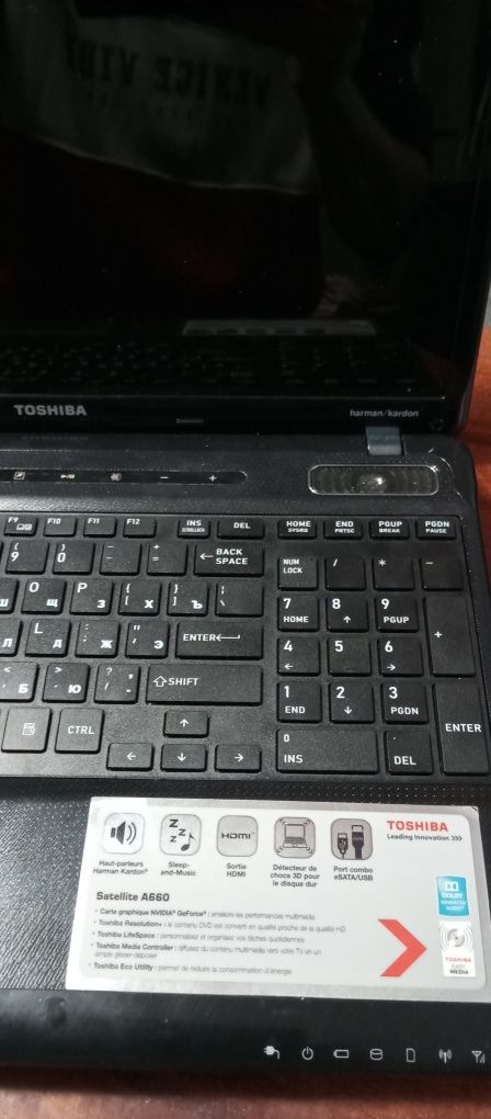 Ноутбук игровой Toshiba A660