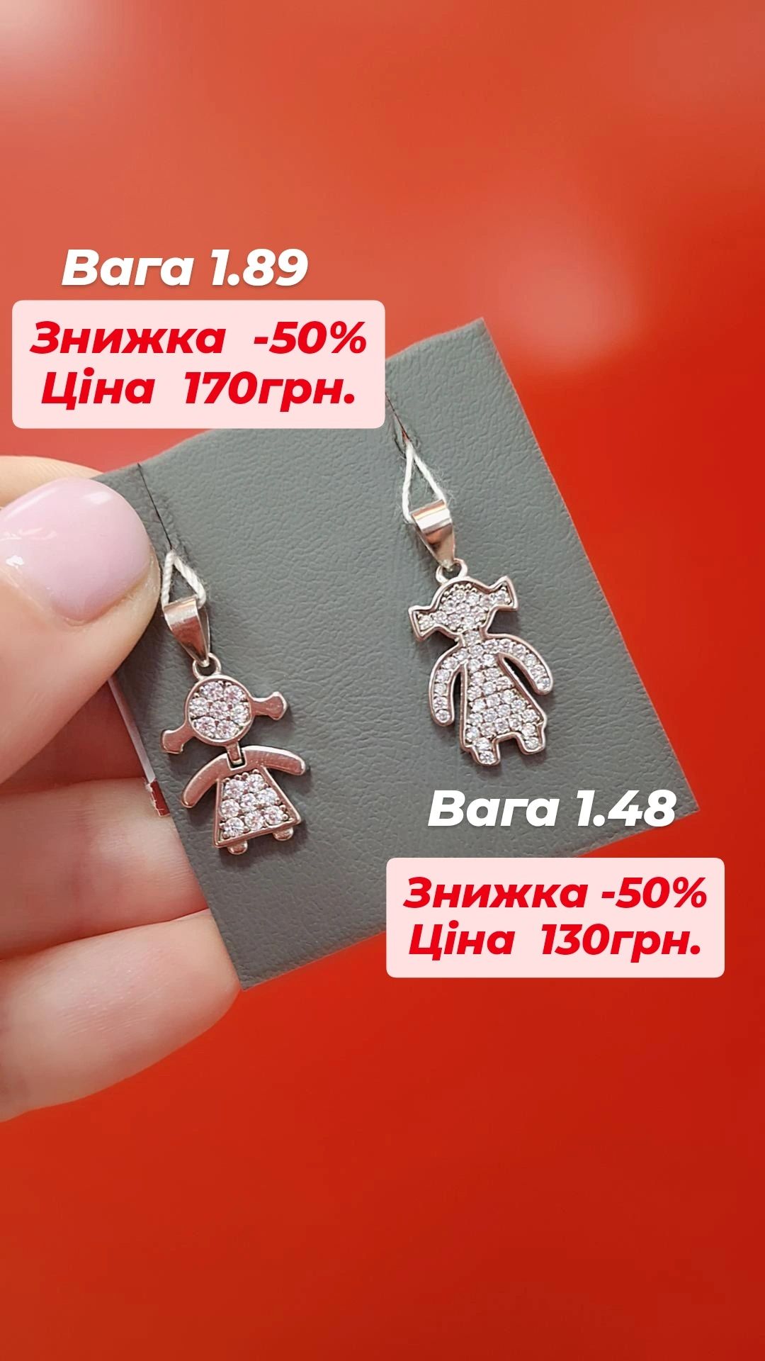 Продам Підвіс срібло.Нові!!!