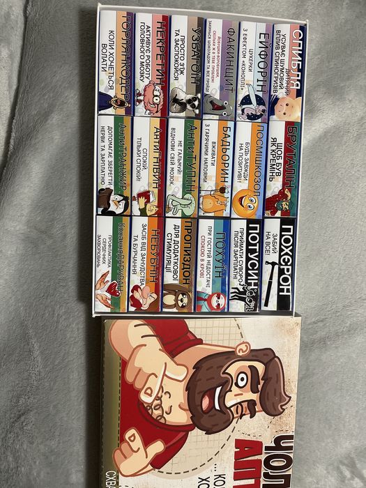 Чоловіча аптечка (подарунок)