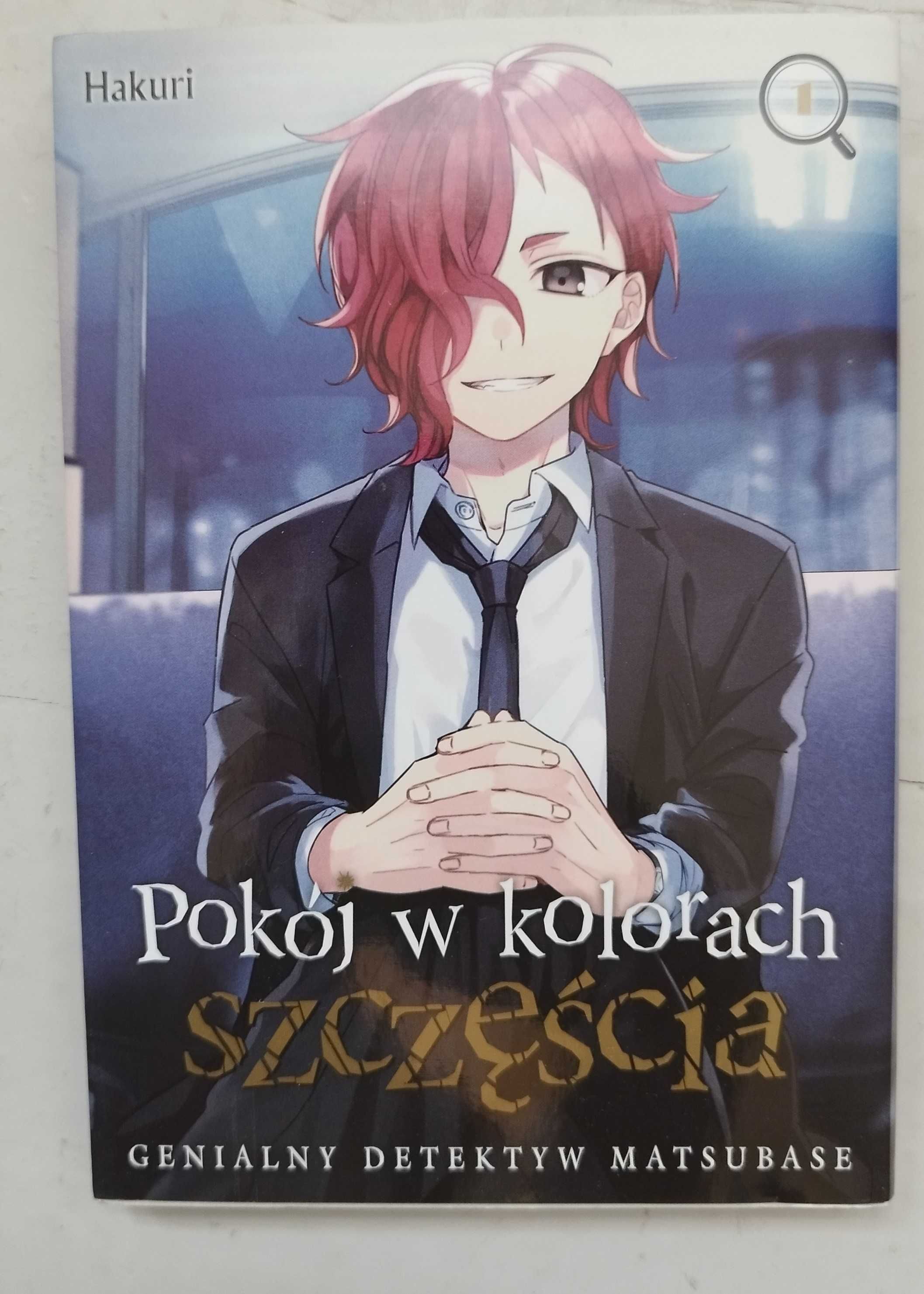 Manga "Pokój w kolorach szczęścia" tom 1