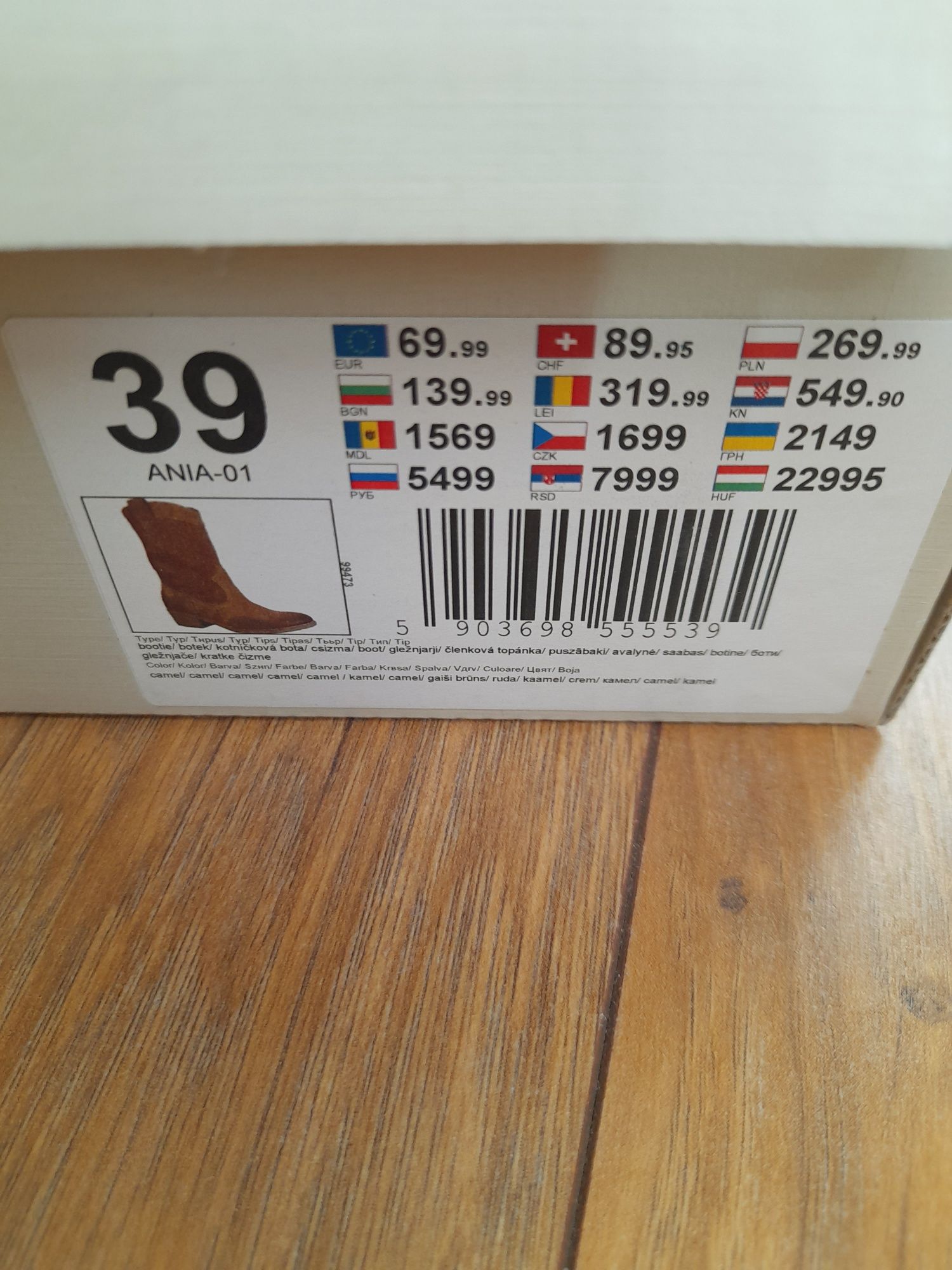 Camelowe kowbojki Lasocki 39
