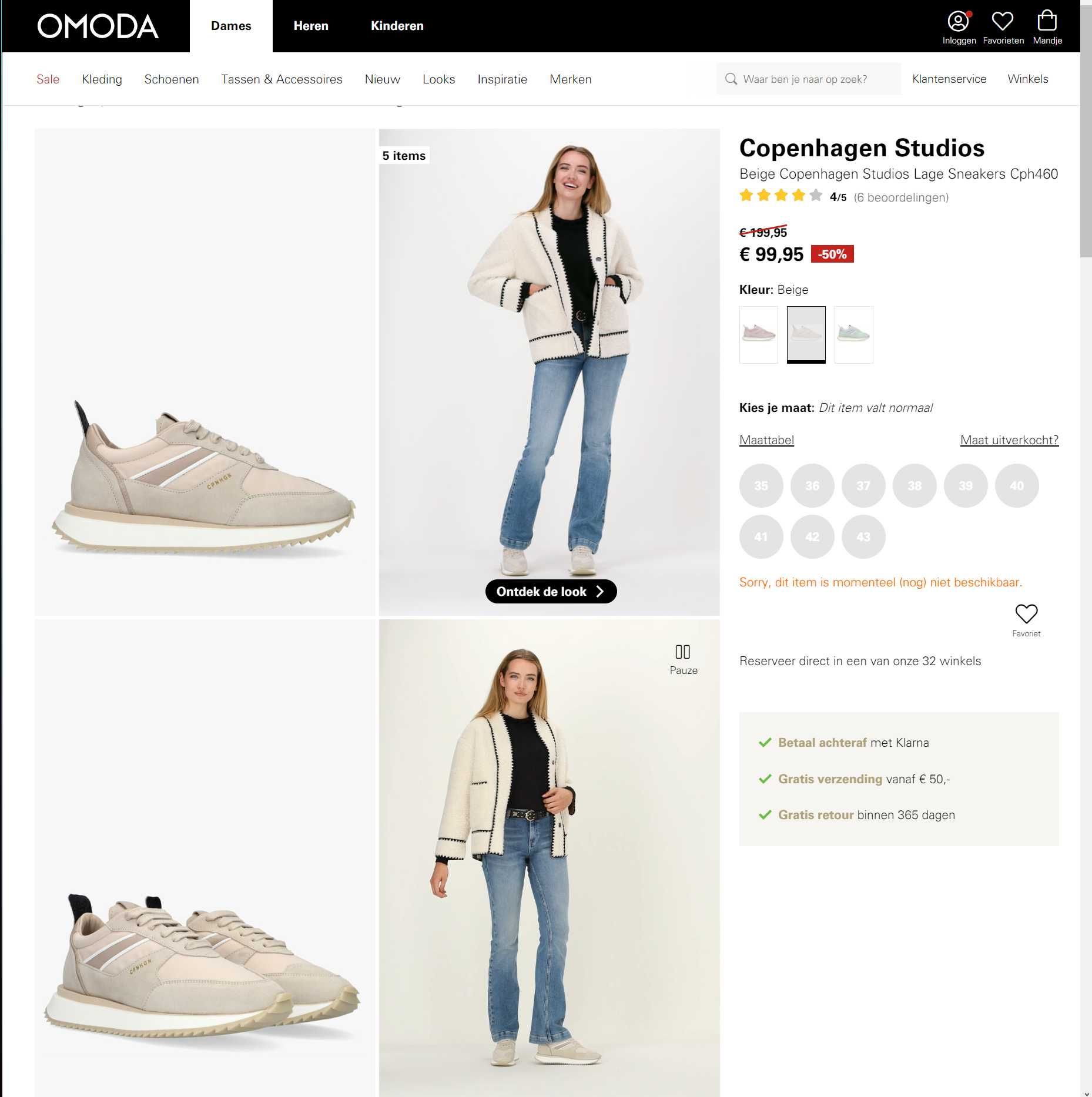 Оригінальні кросівки Beige Copenhagen Studios Sneakers Cph460