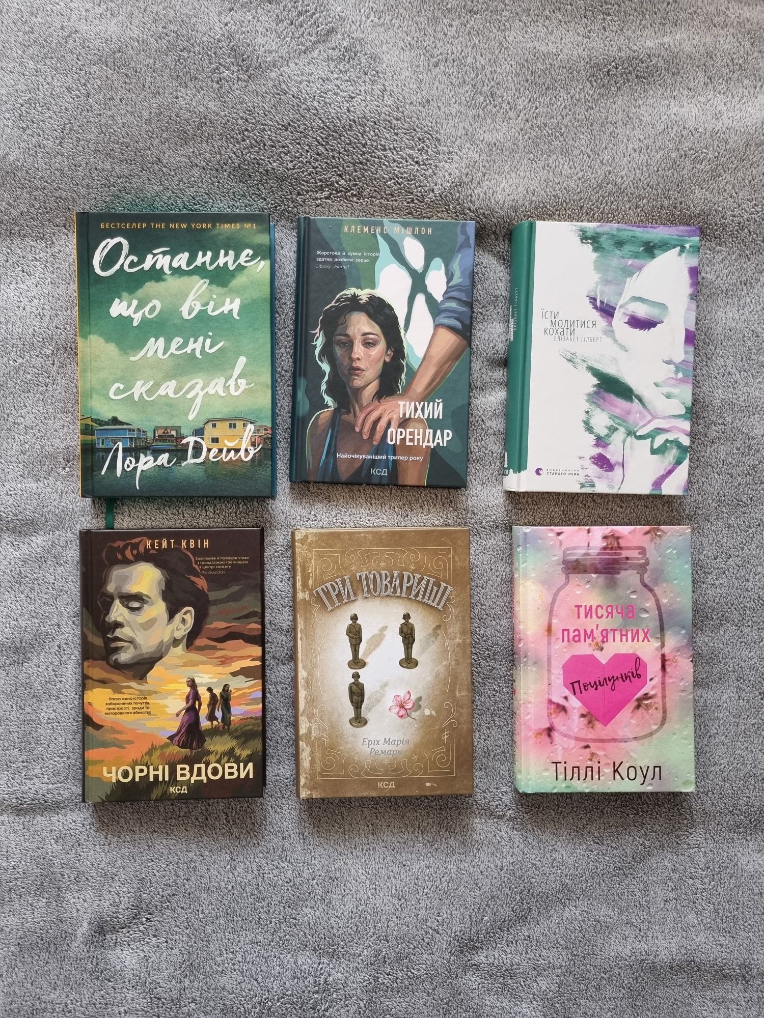 Продам книжки у дуже гарному стані